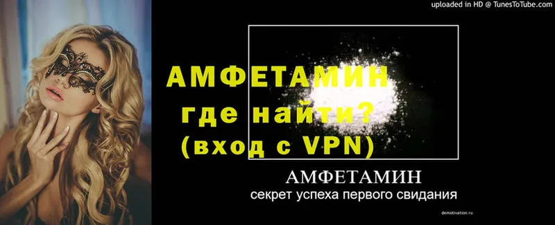 Amphetamine 98%  дарк нет телеграм  Ленинск-Кузнецкий 