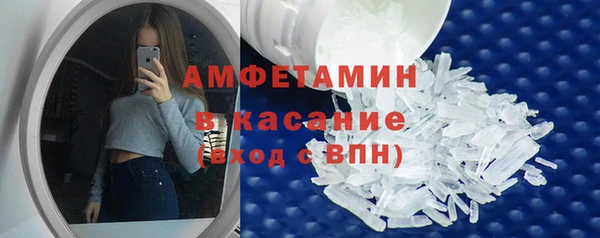 MDMA Premium VHQ Белоозёрский