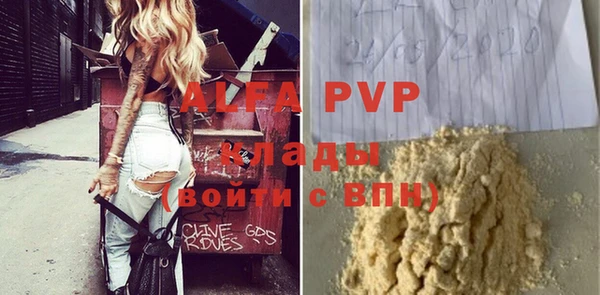 MDMA Premium VHQ Белоозёрский